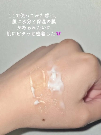 ボーンパンテノールマイレシピクリーム/SAM'U/フェイスクリームを使ったクチコミ(2枚目)