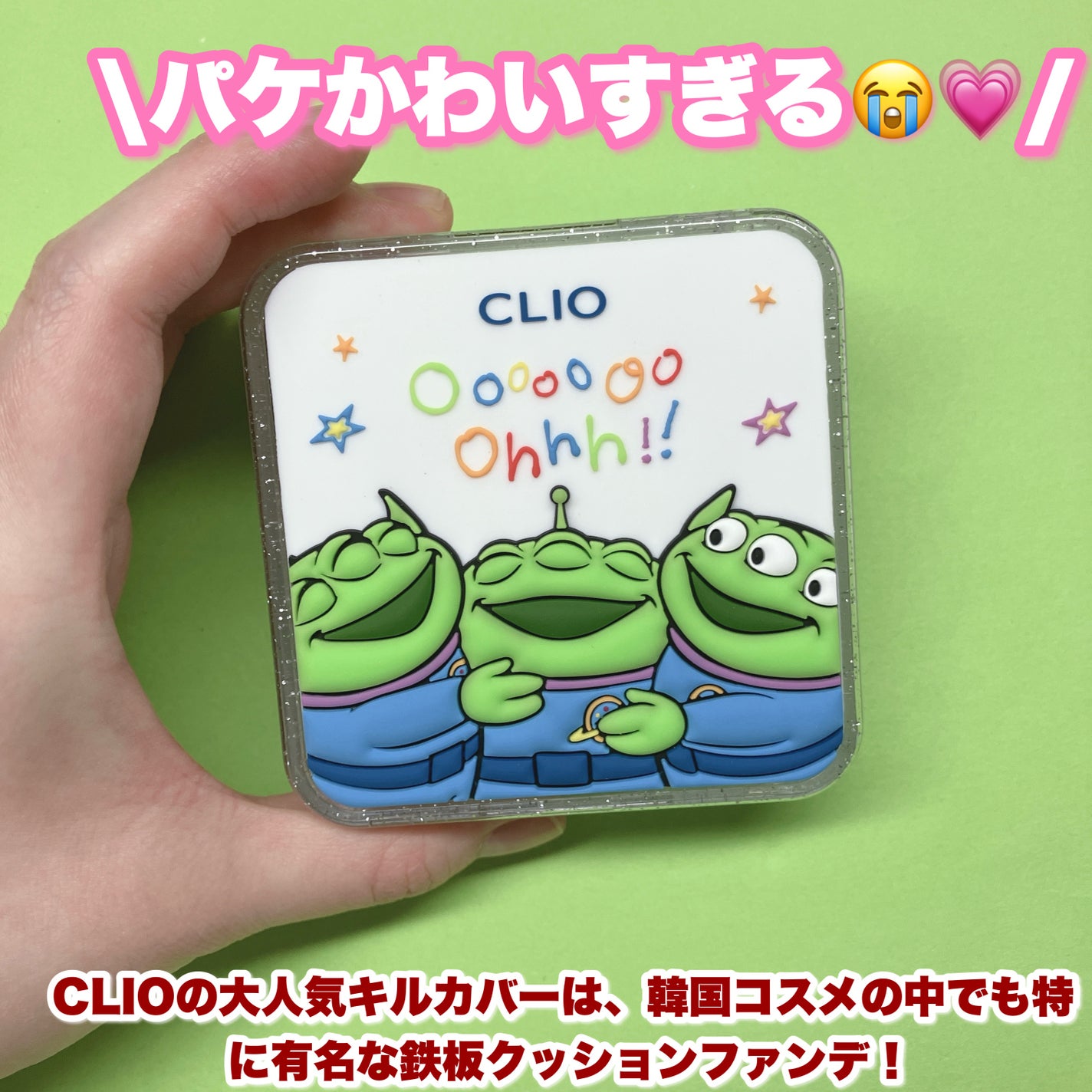 キル カバー ファンウェア クッション ザ オリジナル/CLIO/クッションファンデーションを使ったクチコミ(2枚目)