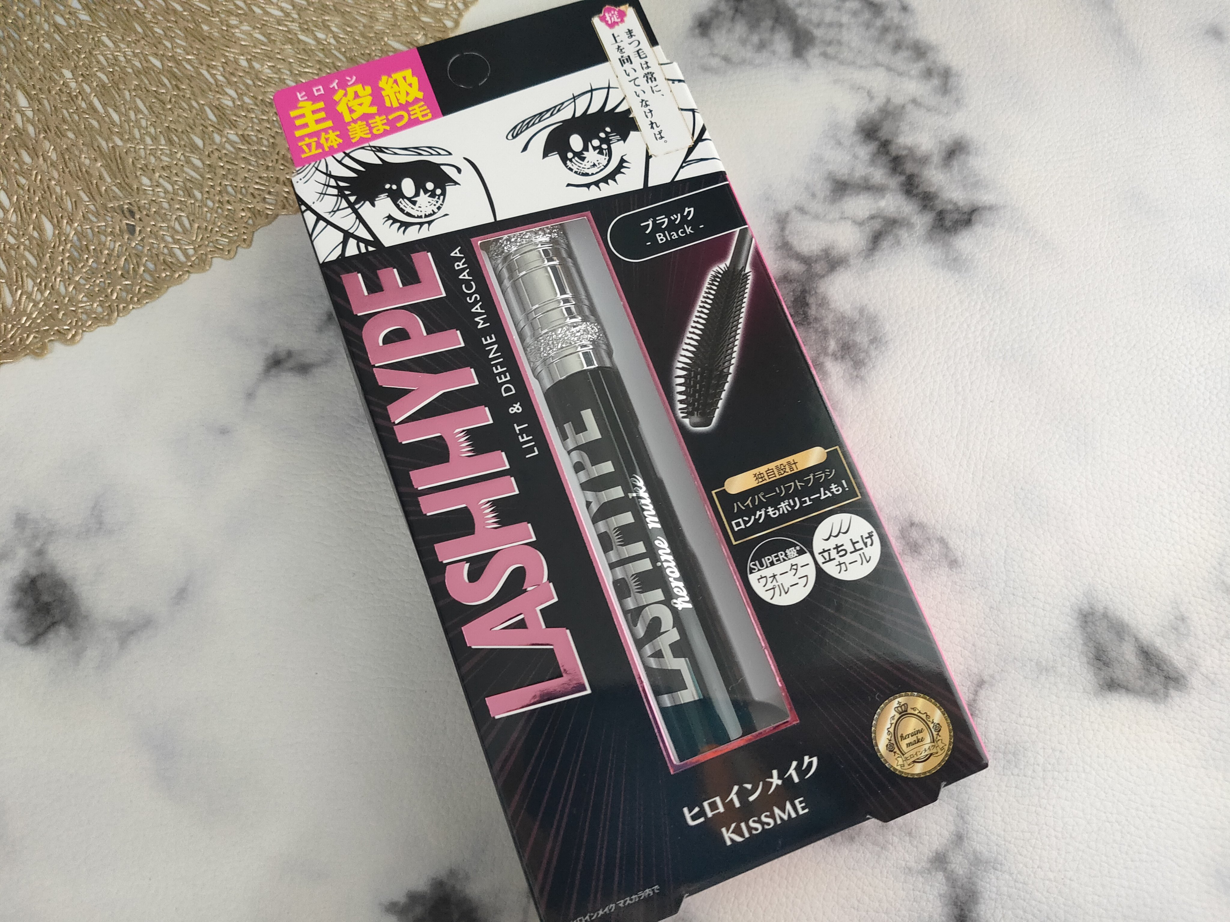 ヒロインメイク　ラッシュハイプ/ヒロインメイク/マスカラを使ったクチコミ（1枚目）