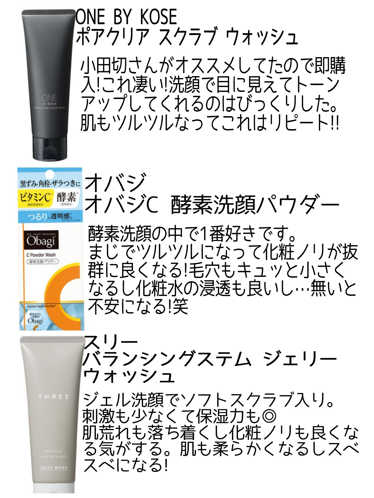 ニベア２ＷＡＹ美容洗顔/ニベア/洗顔フォームを使ったクチコミ（2枚目）