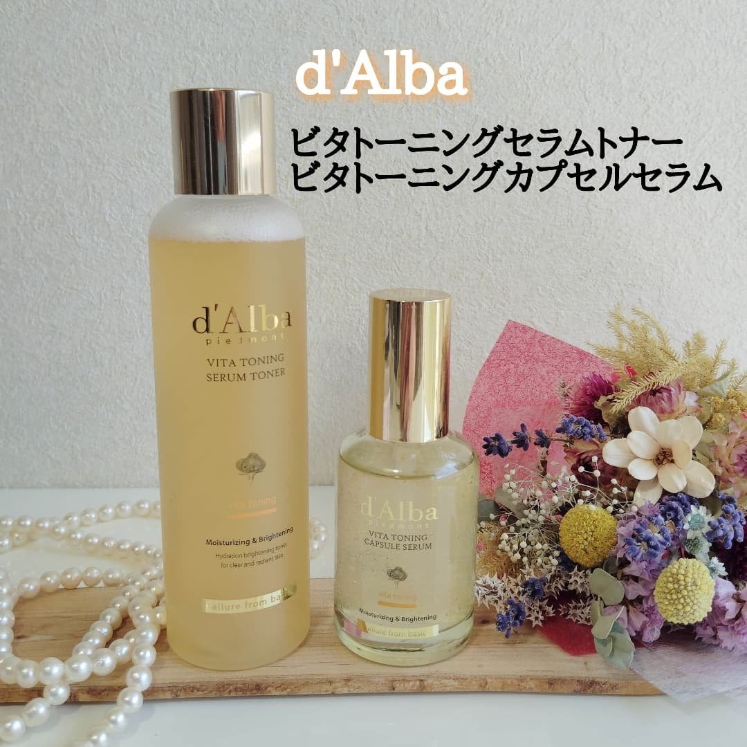 ビタトーニングセラムトナー/ダルバ/化粧水を使ったクチコミ(1枚目)