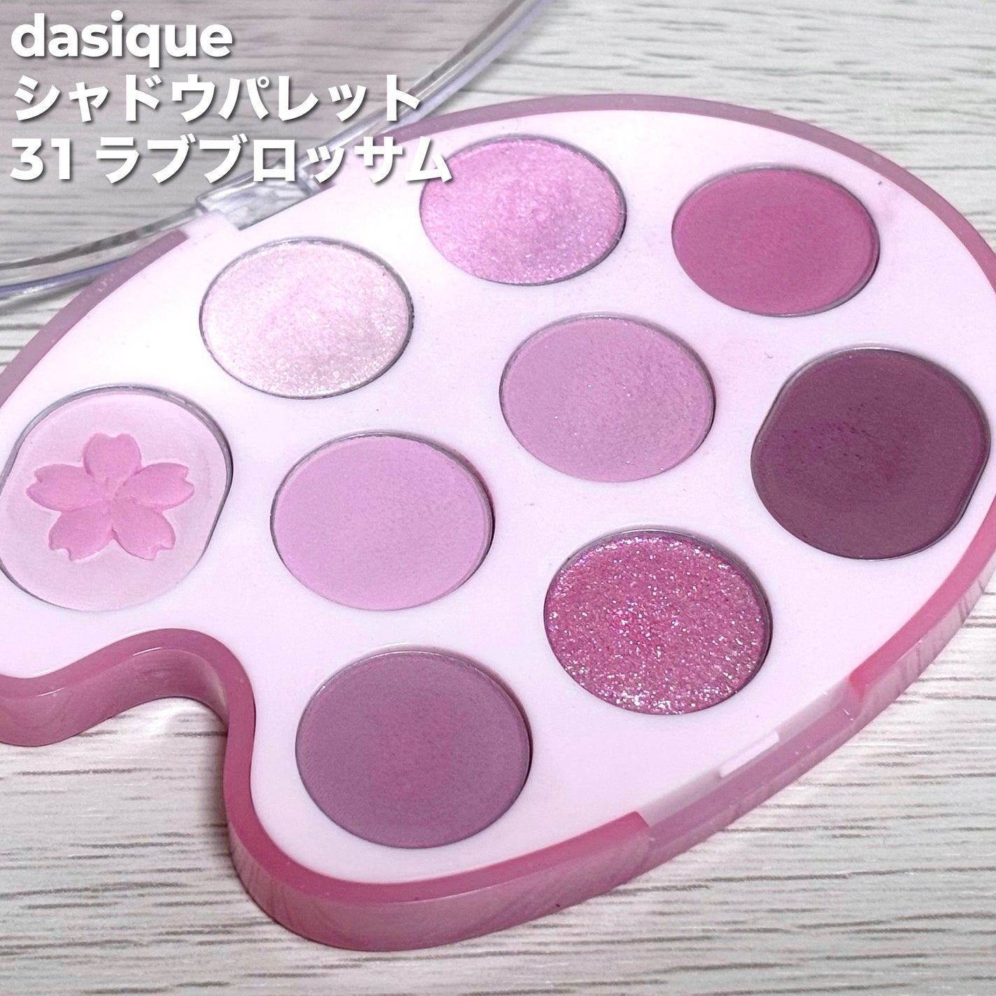 エクスプローラ12色 動物アイシャドウパレット/PERFECT DIARY/アイシャドウパレットを使ったクチコミ(4枚目)