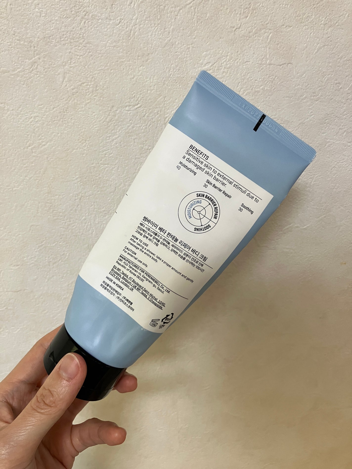 ベターパンテノールリペアボディクリーム/SOME BY MI/ボディクリームを使ったクチコミ(2枚目)