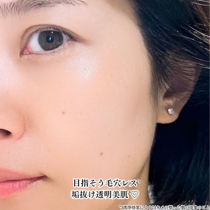 インシトゥ ハーブラピール/INSiTU/洗い流すパック・マスクを使ったクチコミ(5枚目)