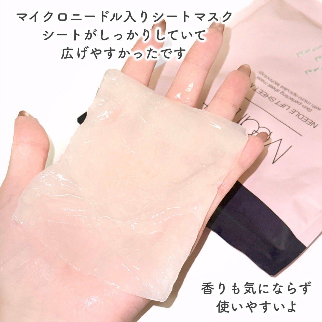 メディリフト ニードルリフトシートマスク/YA-MAN TOKYO JAPAN/シートマスク・パックを使ったクチコミ(4枚目)