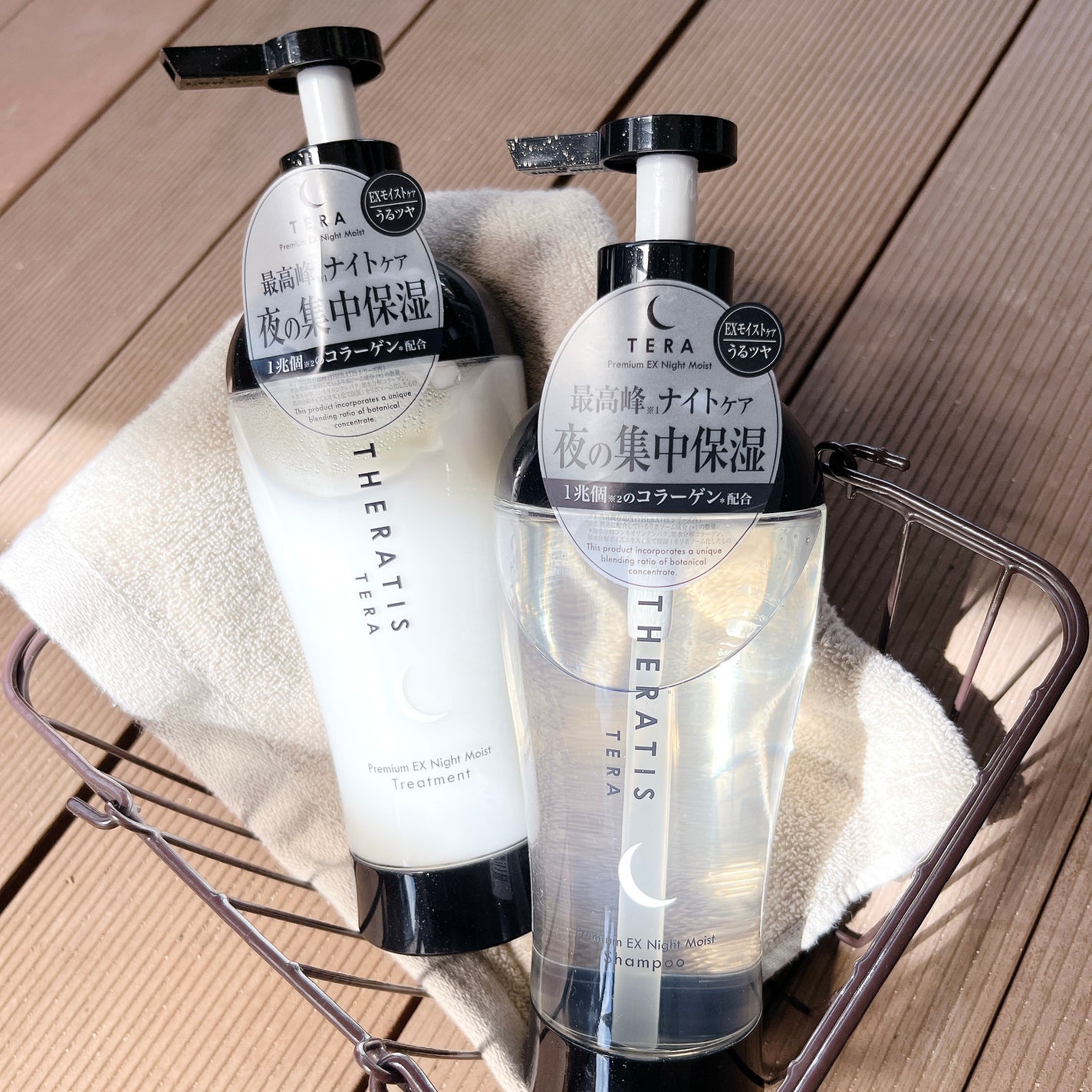 セラティス テラ プレミアム EX ナイト モイスト シャンプー/ヘアトリートメント/THERATIS/市販シャンプーを使ったクチコミ(1枚目)