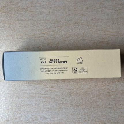 米アクアフレッシュサンクリーム/Beauty of Joseon/日焼け止めクリームを使ったクチコミ(5枚目)