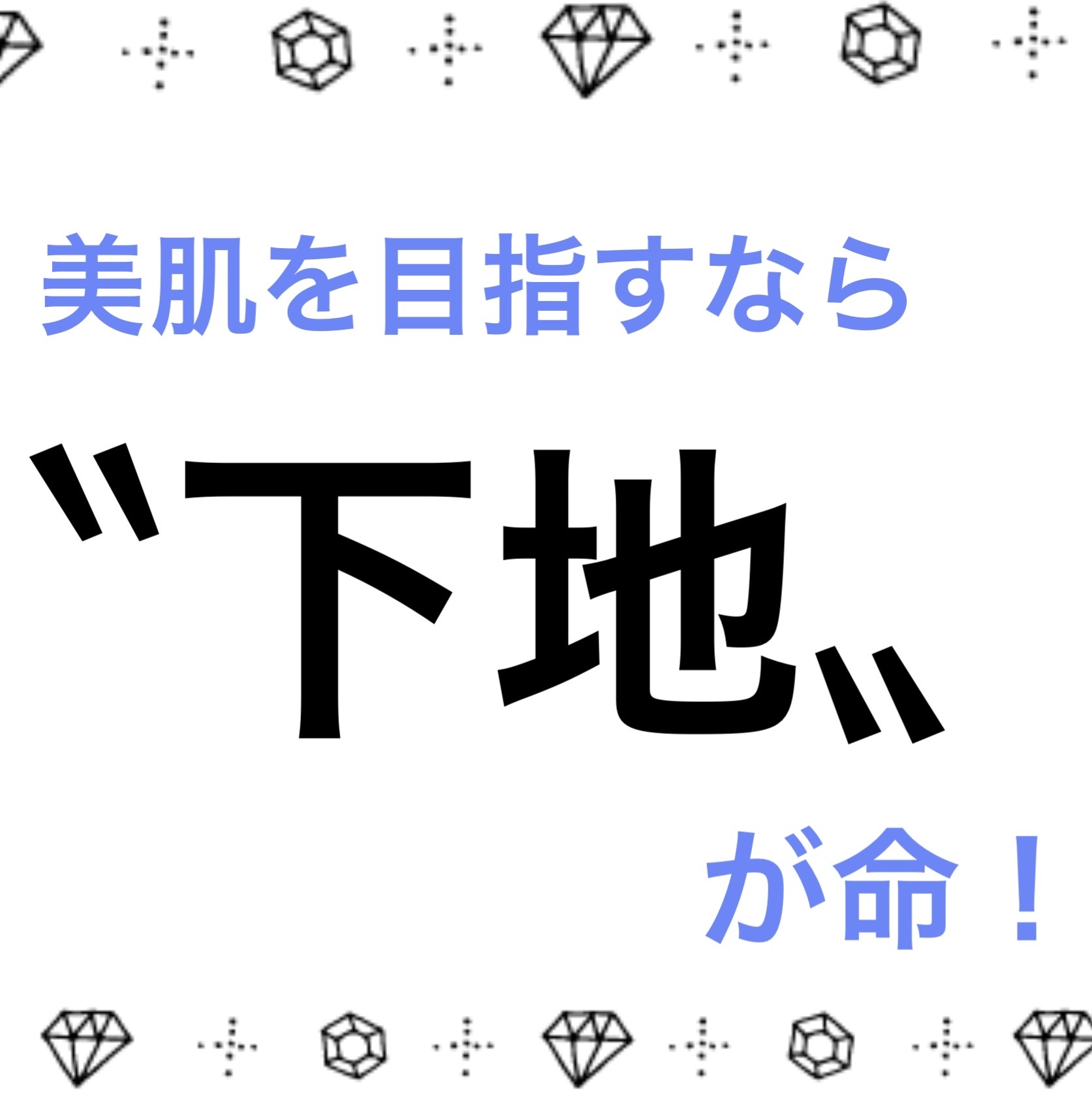 スティーミング スキン IV302/Elégance/リキッドファンデーションを使ったクチコミ（1枚目）