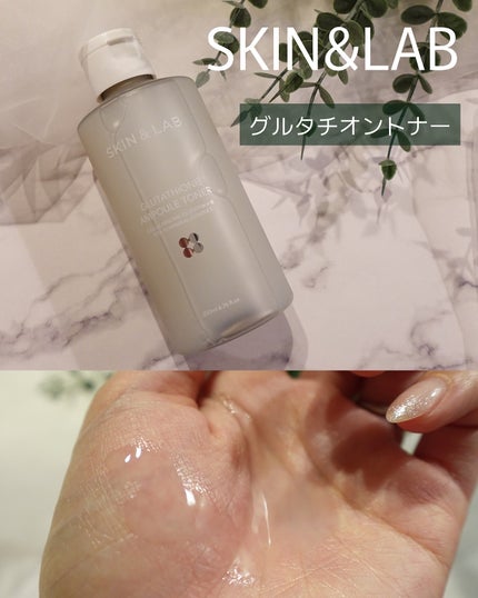 グルタチオンアンプルトナー/SKIN&LAB/化粧水を使ったクチコミ(1枚目)