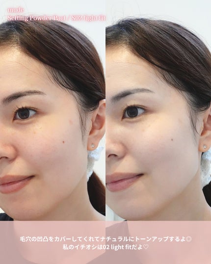 ゆきむら ありす on LIPS 「7/1新発売🫧ふわさら毛穴レス肌に♡/mude「Setting..」(5枚目)
