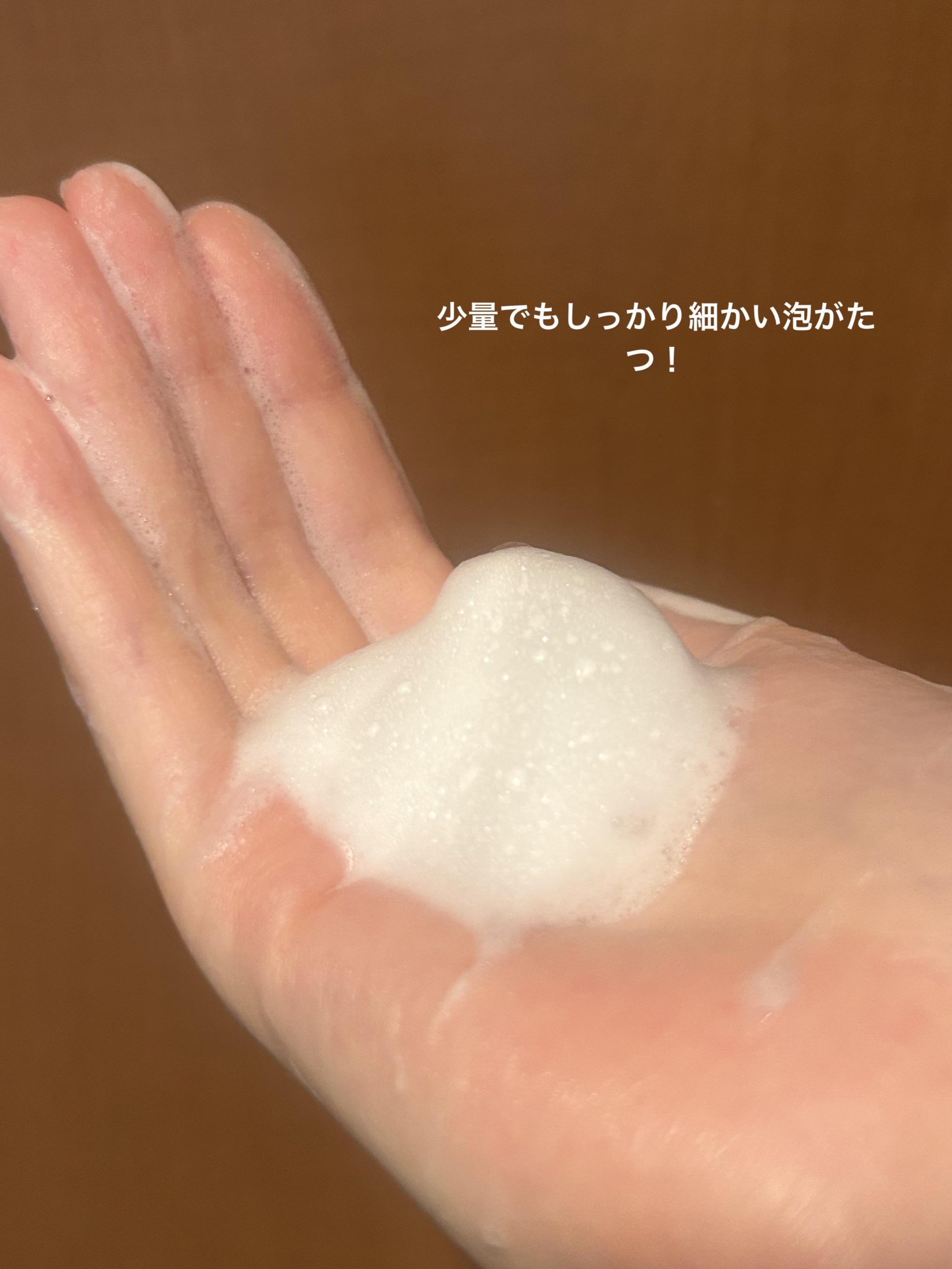 フューチャーソリューション LX エクストラ リッチ クレンジングフォームｅ/SHISEIDO/洗顔フォームを使ったクチコミ（2枚目）