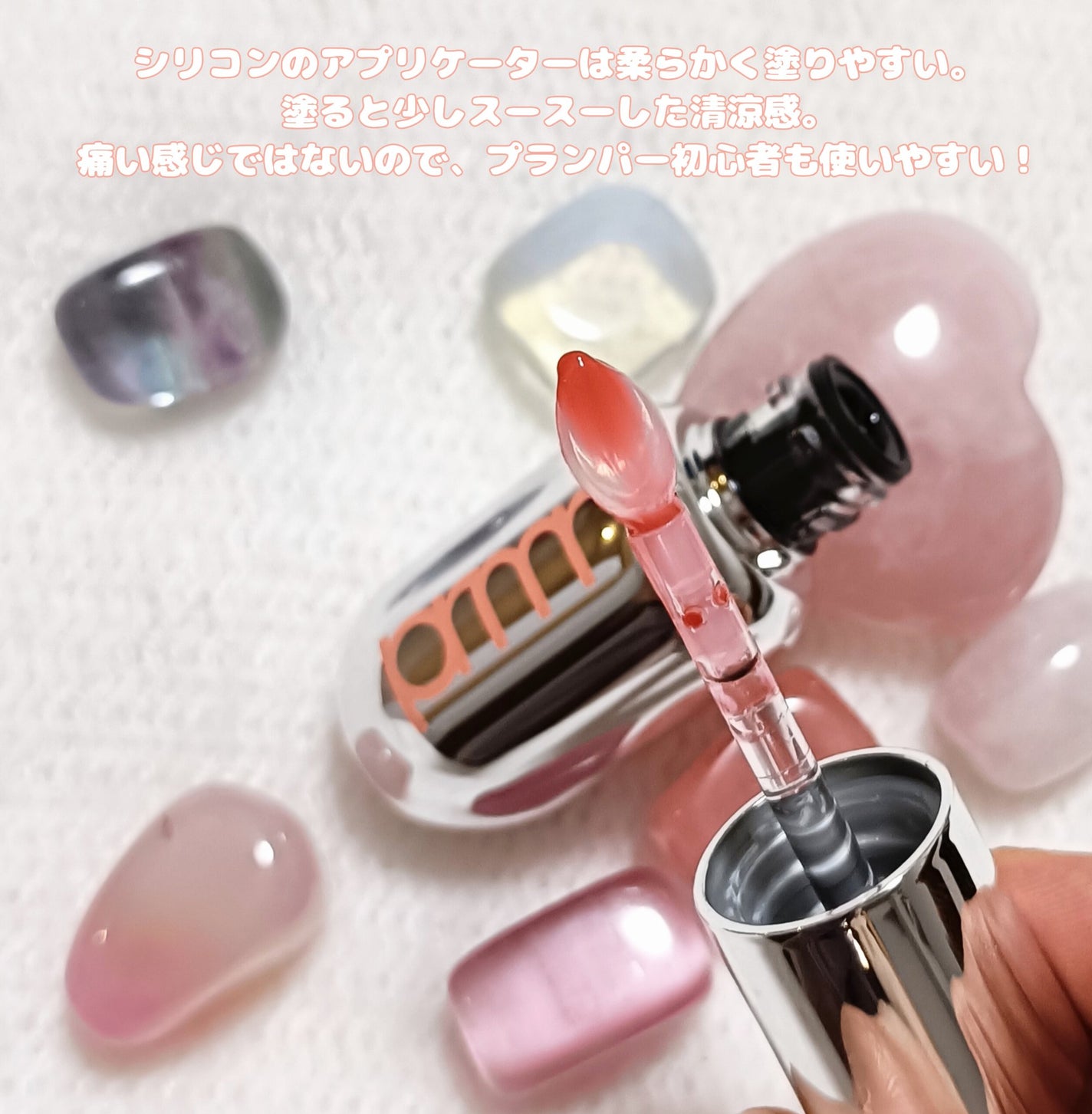 レチノール ボリューム リップセラム/primera/リップグロスを使ったクチコミ(3枚目)