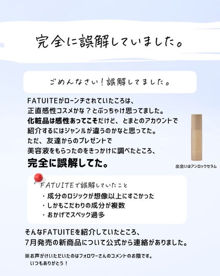 を使ったクチコミ(2枚目)