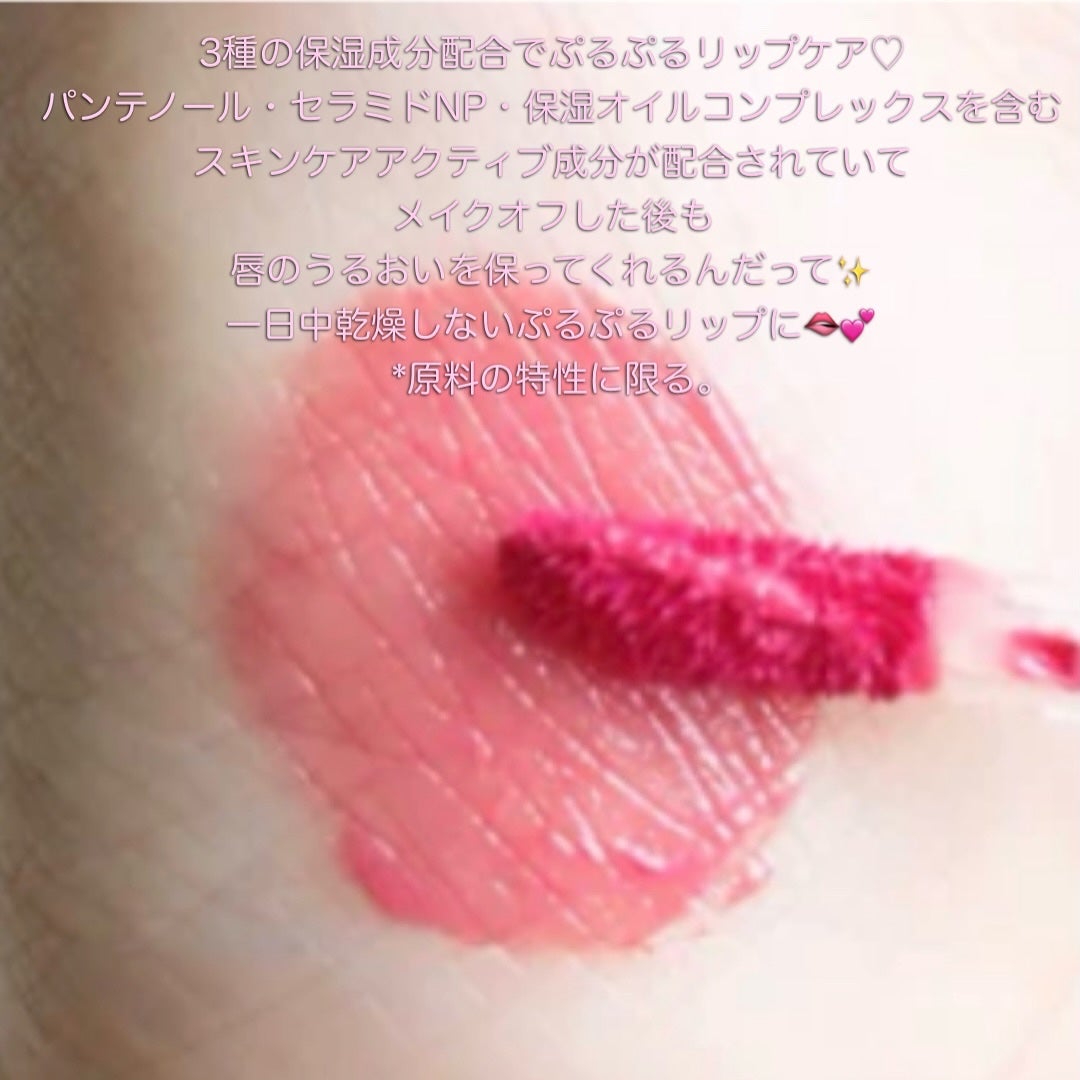 オブジェ グロッシー/MUZIGAE MANSION/リップグロスを使ったクチコミ(5枚目)