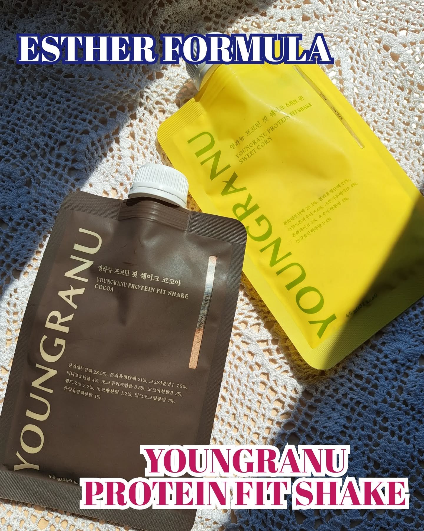 ヨンラニュープロテインフィットシェイク ココア味 315g/YOUNGRANU/その他プロテインを使ったクチコミ（1枚目）