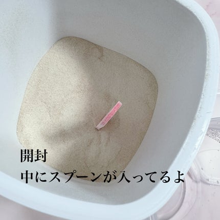 シェイプ&ビューティ/ザバス/ソイプロテインを使ったクチコミ(2枚目)