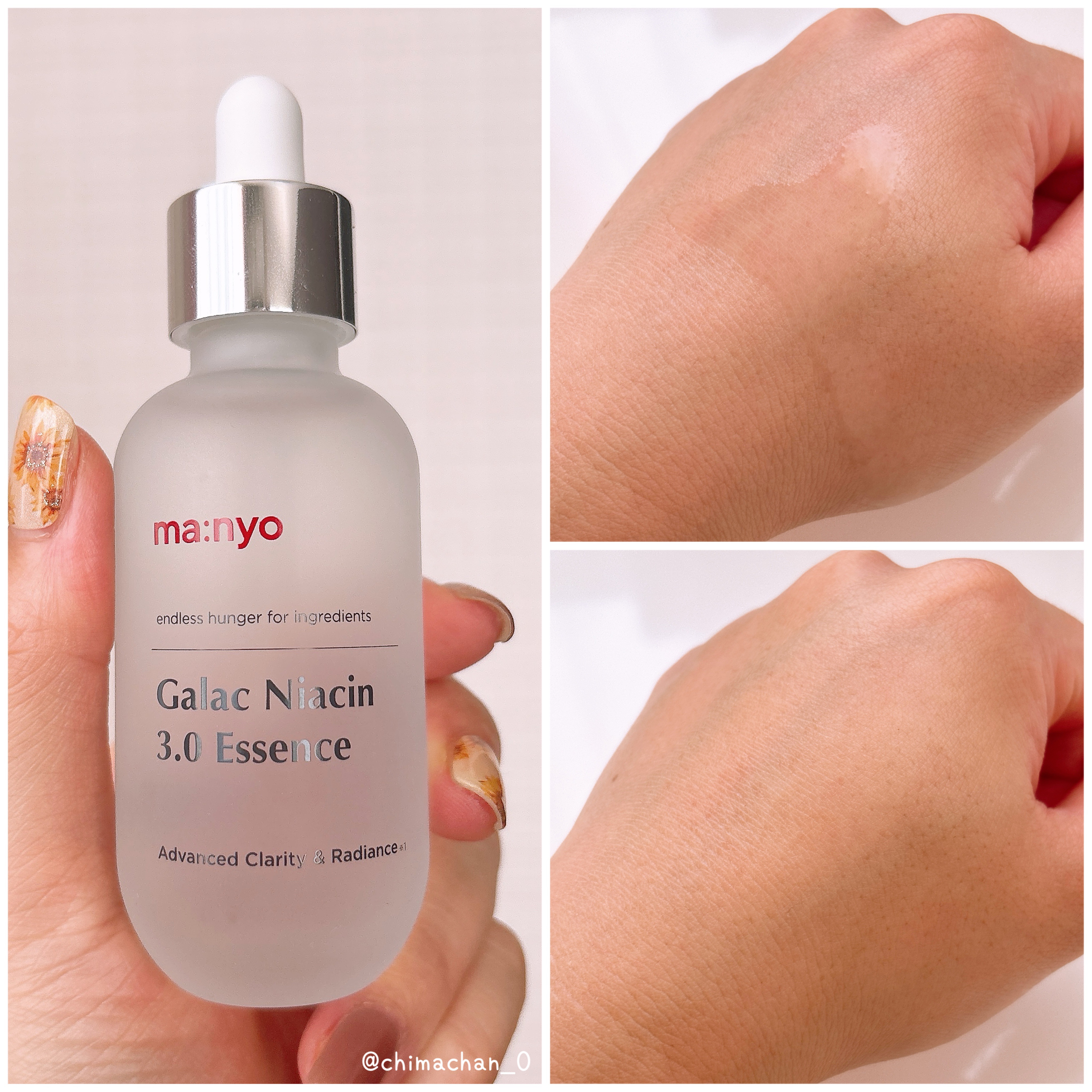 ガラク ナイアシン 3.0 エッセンス/manyo/美容液を使ったクチコミ（2枚目）