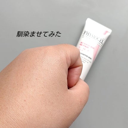 アドバンスドリペア AIトーンアップ ベージュ/PHYSIOGEL/日焼け止めクリームを使ったクチコミ(6枚目)