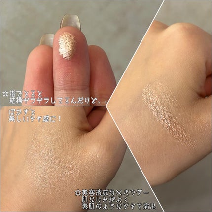 NARS ライトリフレクティング ルミナイジングパウダー/NARS/パウダーハイライトを使ったクチコミ(3枚目)