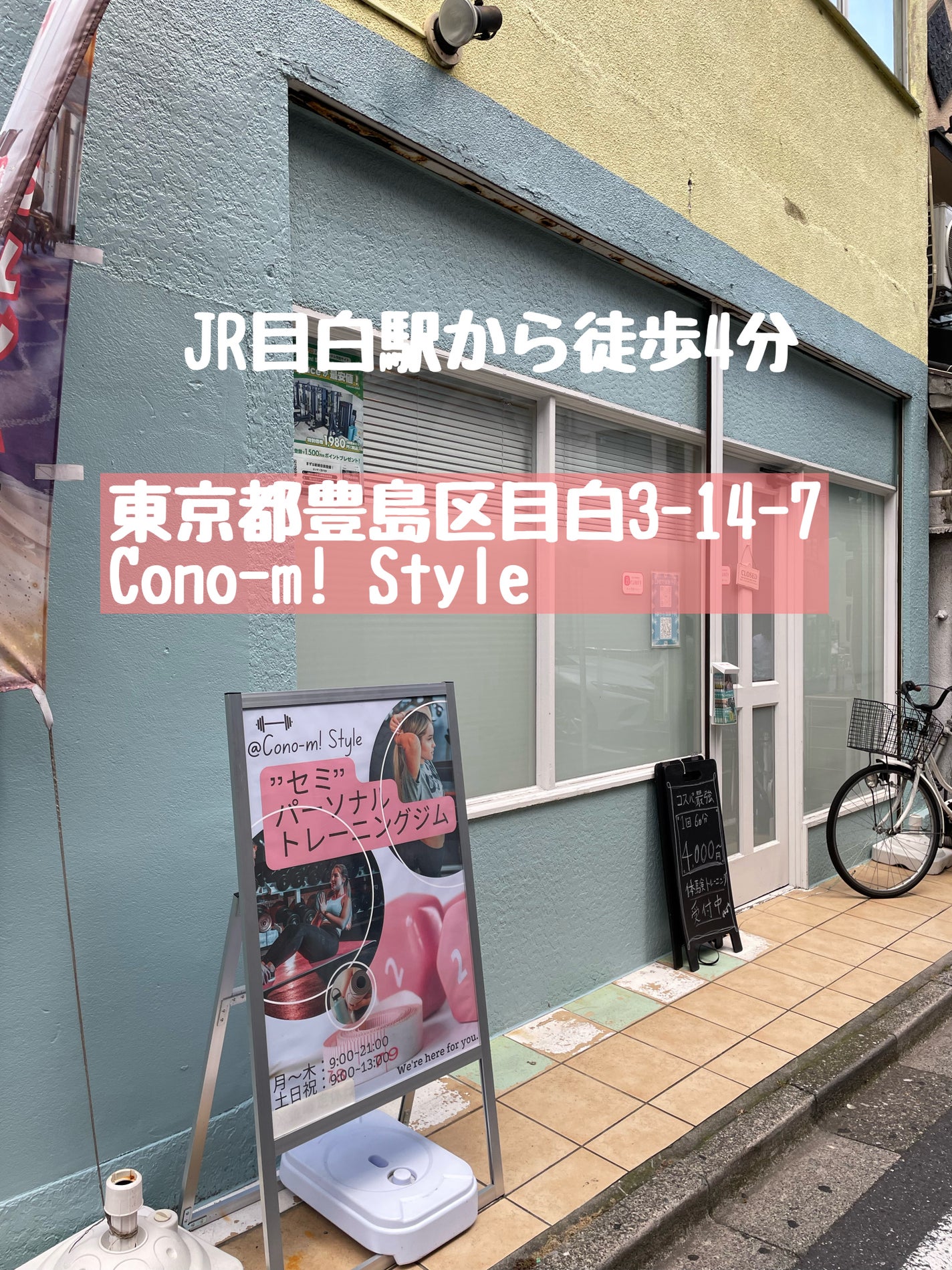 しのち☀️ on LIPS 「みなさま〜運動してますか?わたしは7年病気の療養で引きこもりだ..」(10枚目)