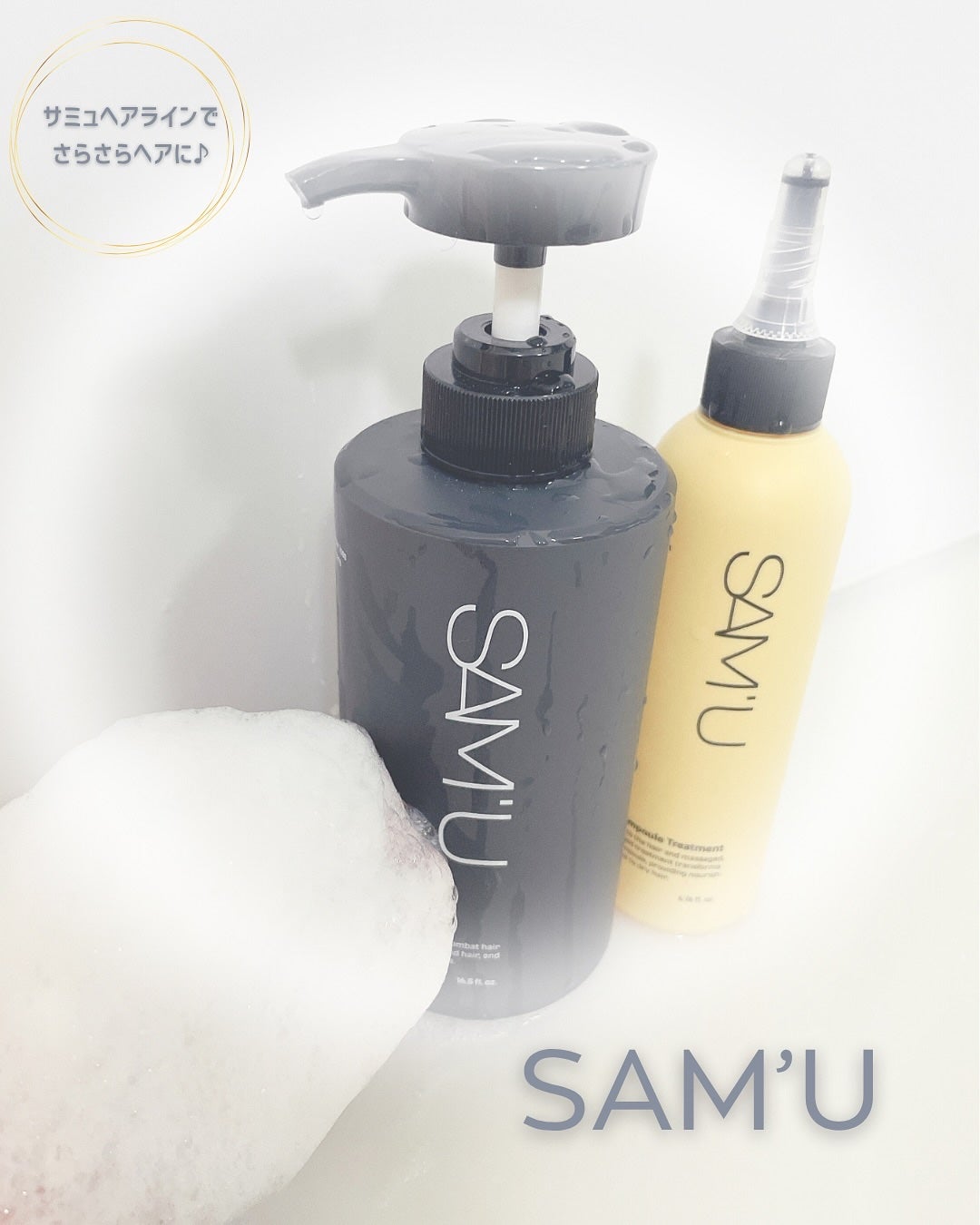 フルバブリングスカルプシャンプー/SAM'U/頭皮ケアを使ったクチコミ(4枚目)