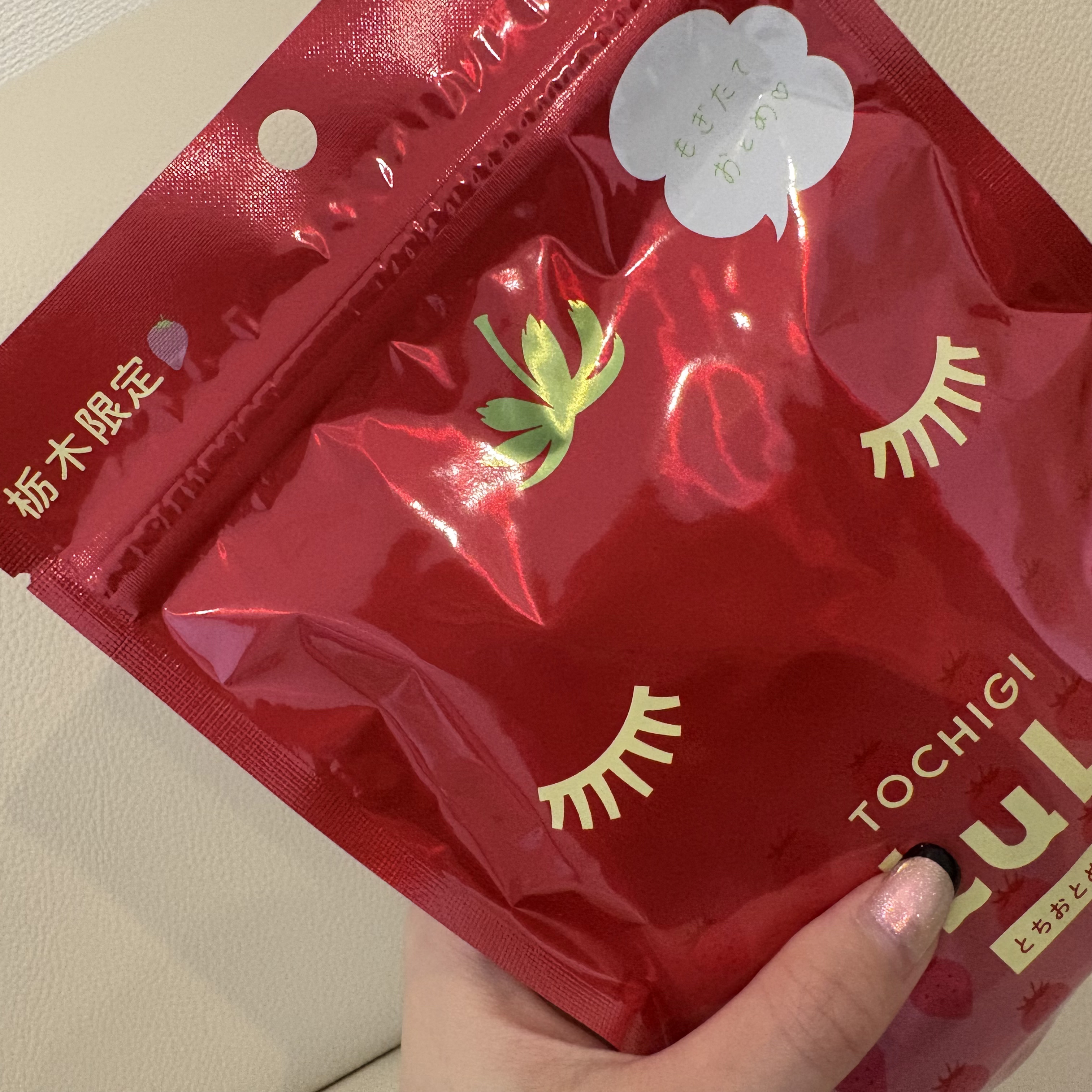 栃木ルルルン（とちおとめの香り）/ルルルン/シートマスク・パックを使ったクチコミ（2枚目）