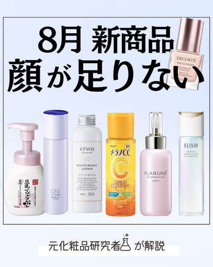 ☆ chako ☆ 凛乃華美容液 薬用リンクルホワイトセラム 美容液 試してみた】凛乃華 凛乃華 薬用リンクルホワイトセラムの効果