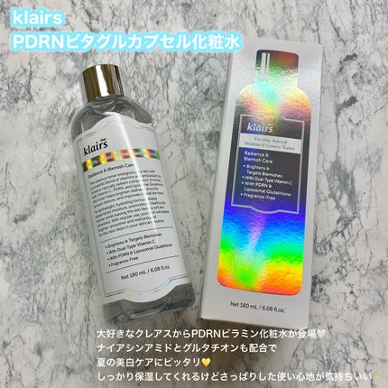 PDRN ビタグル カプセル 化粧水/Klairs/化粧水を使ったクチコミ(2枚目)