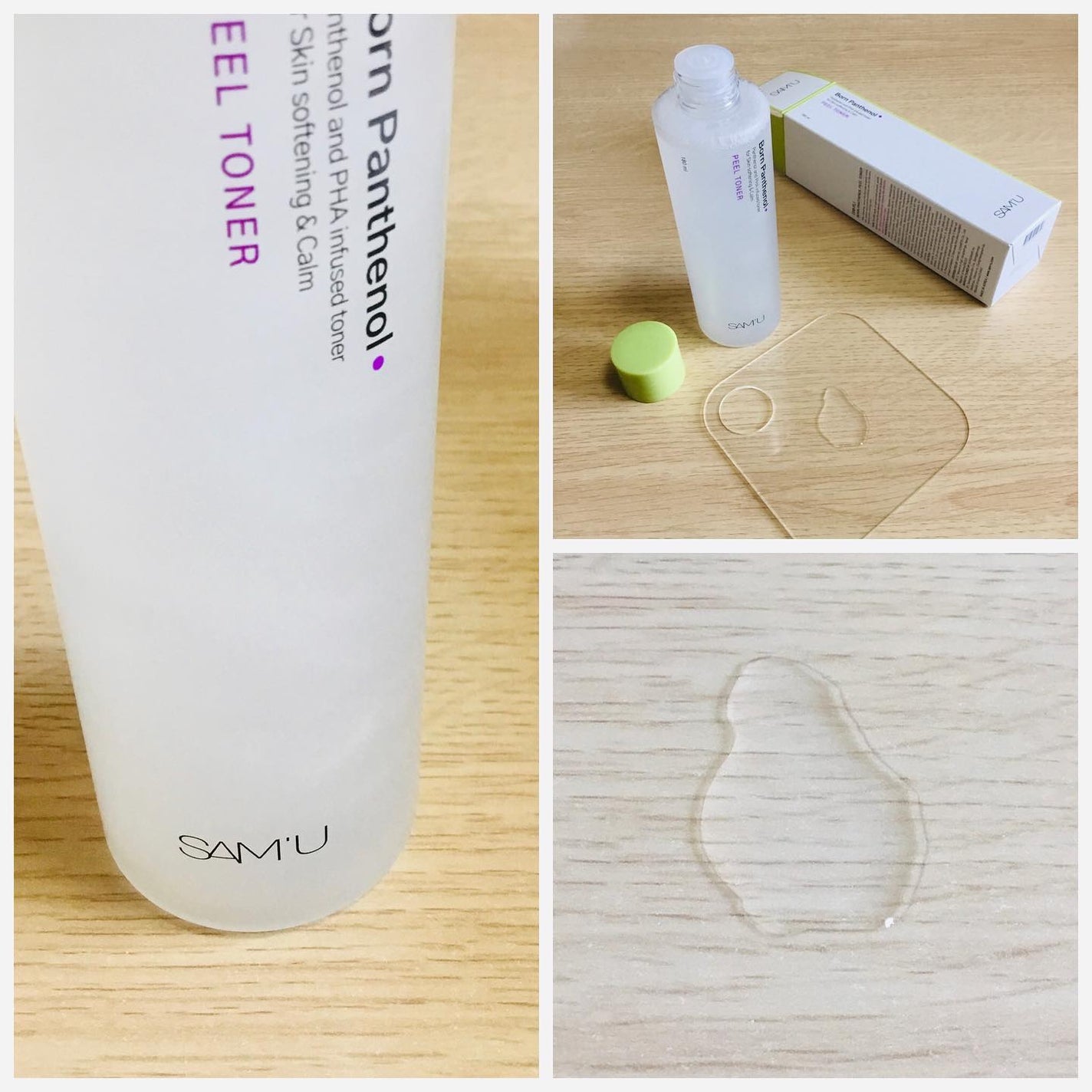 ボーンパンテノールピールトナー/SAM'U/化粧水を使ったクチコミ(2枚目)