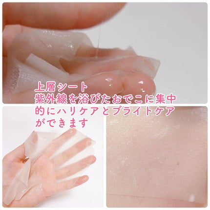 デュイセル プライベートケアマスク/DEWYCEL/シートマスク・パックを使ったクチコミ(3枚目)