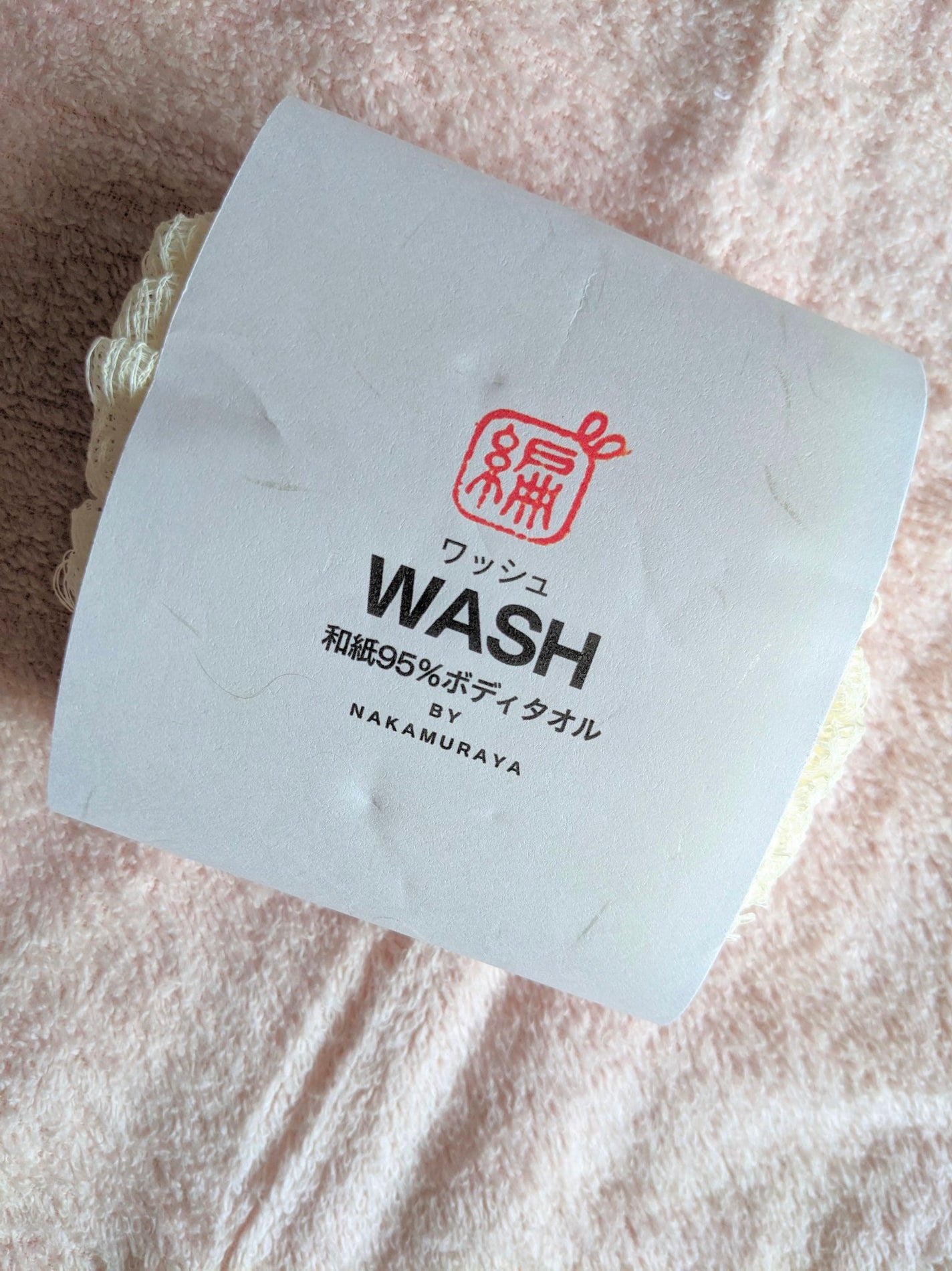 コスメ大好き☆きらら on LIPS 「コエタスのモニターキャンペーンで、和紙ボディタオルWASH(ワ..」(5枚目)