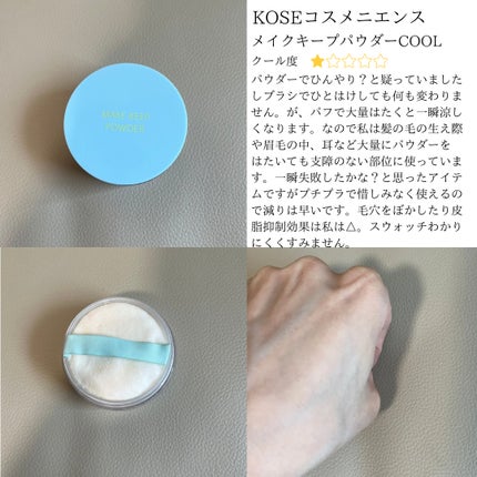 エテュセ ポアレスプライマー クール/ettusais/化粧下地を使ったクチコミ(5枚目)