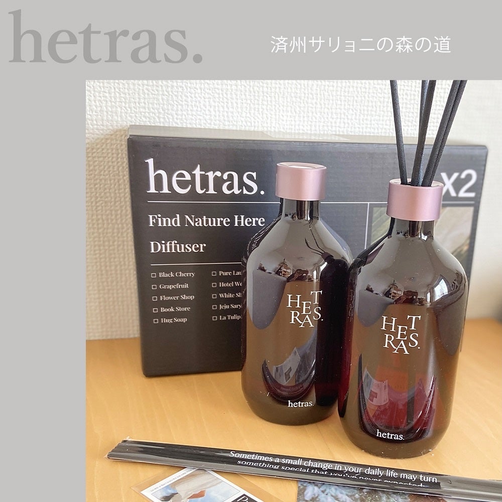 へトラス大容量ディフューザー/hetras/その他を使ったクチコミ(3枚目)