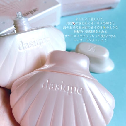 アクアシェルサンクリーム/dasique/日焼け止め・UVケアを使ったクチコミ(2枚目)