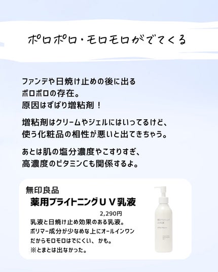 とまと村長@化粧品研究者 on LIPS 「化粧品会社に勤めてみて誤解していたことや、適切な情報がわかった..」(5枚目)
