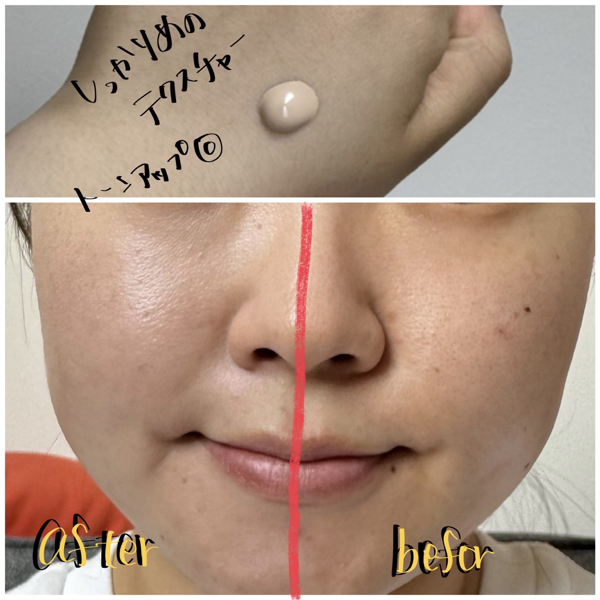 シェイピングプライマー 001 ライトベージュ/チャコット・コスメティクス/化粧下地を使ったクチコミ（2枚目）