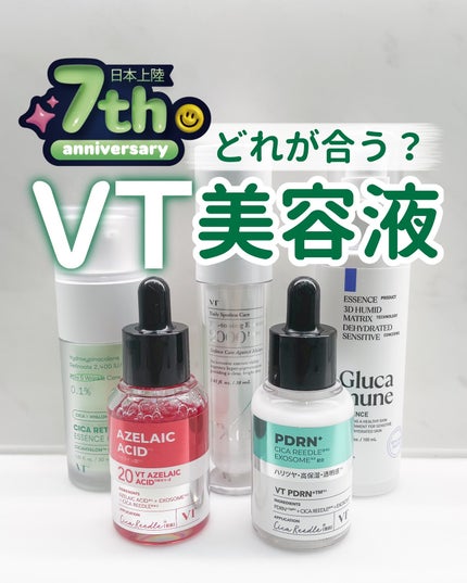 シカレチA エッセンス0.1/VT/美容液を使ったクチコミ(1枚目)