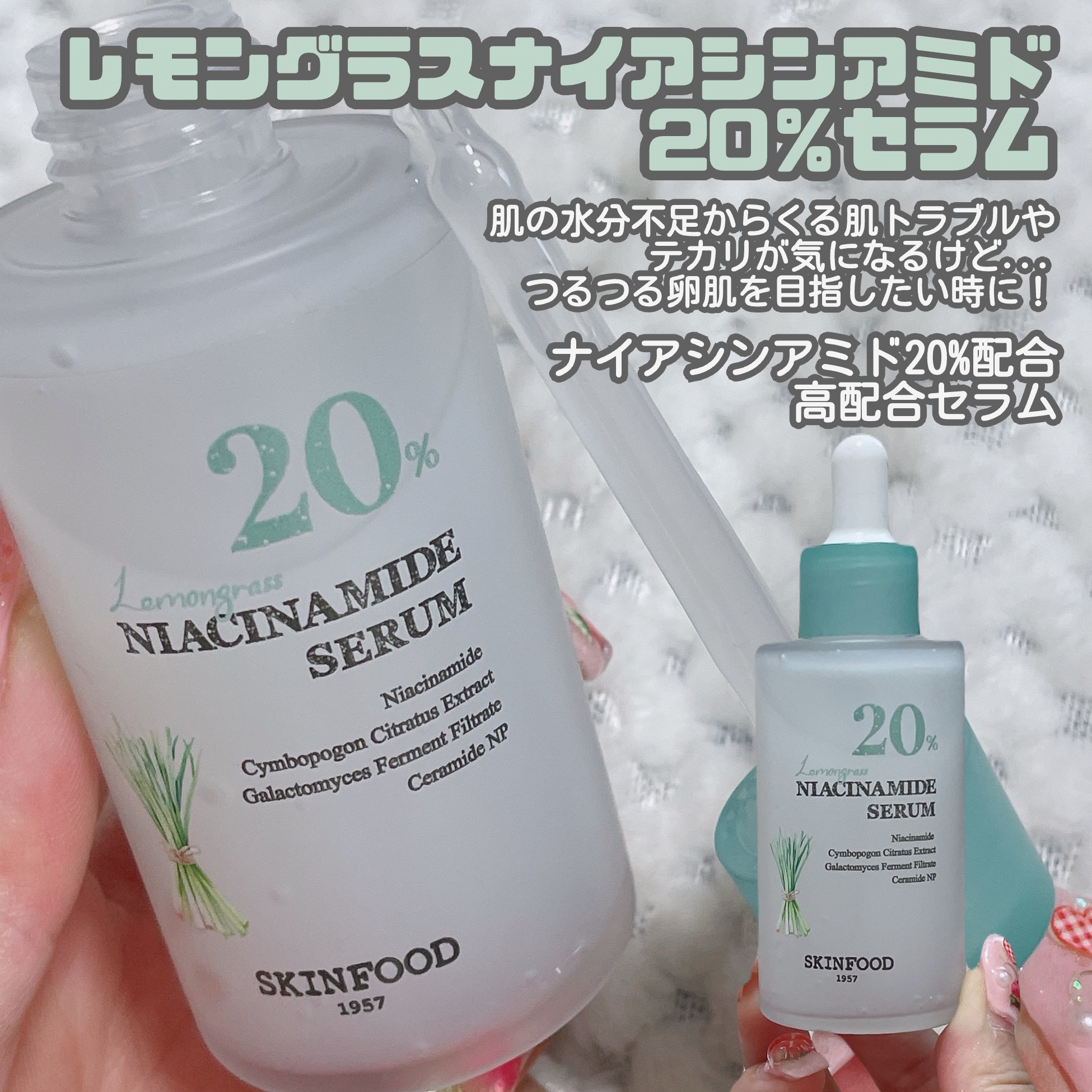 ナイアシンアミド5%パッド/SKINFOOD/その他スキンケアを使ったクチコミ（3枚目）