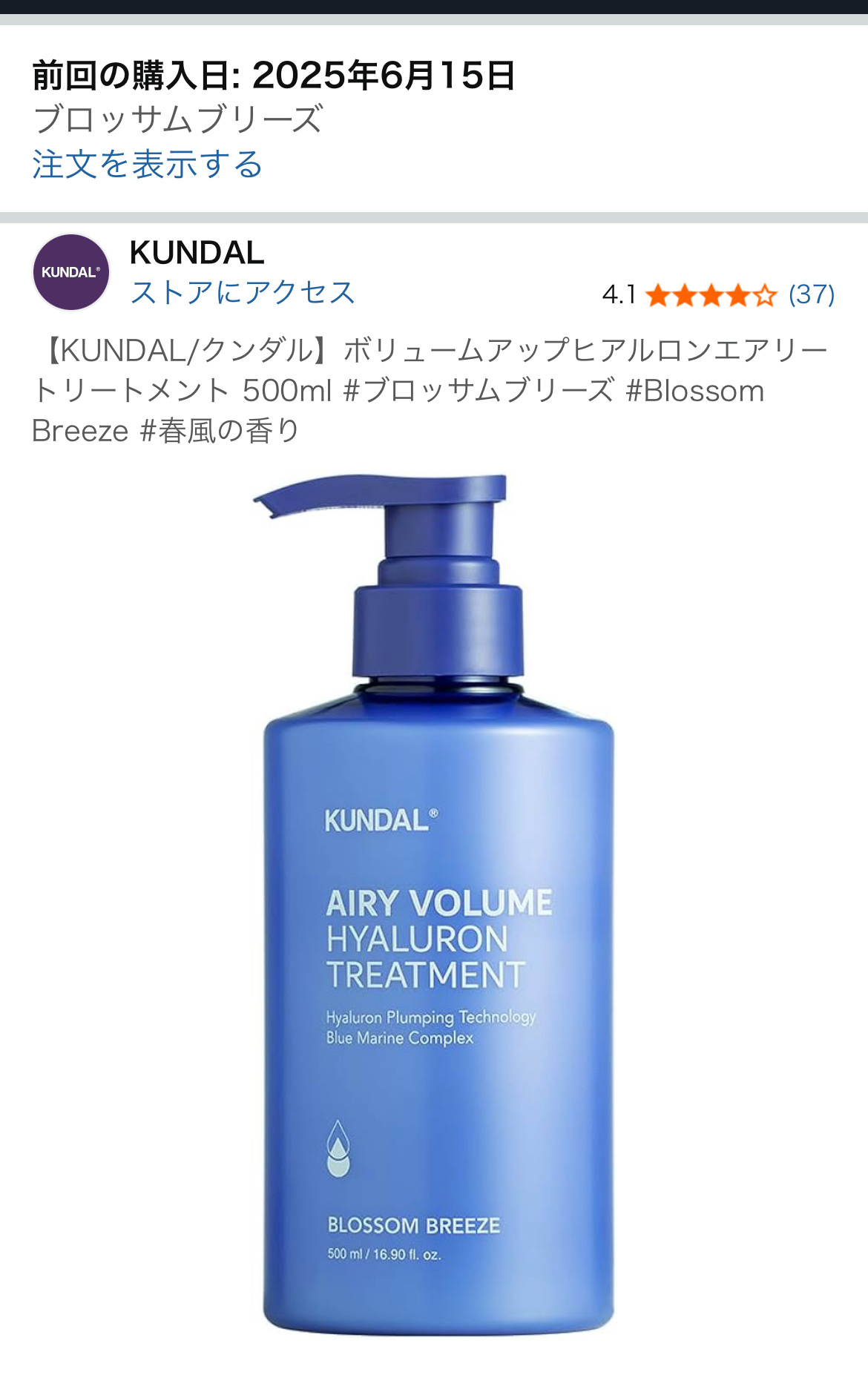 スキャルプ クレンジング リファイン/ラ・カスタ/頭皮クレンジングを使ったクチコミ（2枚目）