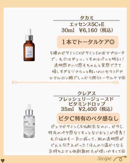 つや子 on LIPS 「いつも見ていただきありがとうございます🥰こんばんは!つや子です..」(4枚目)