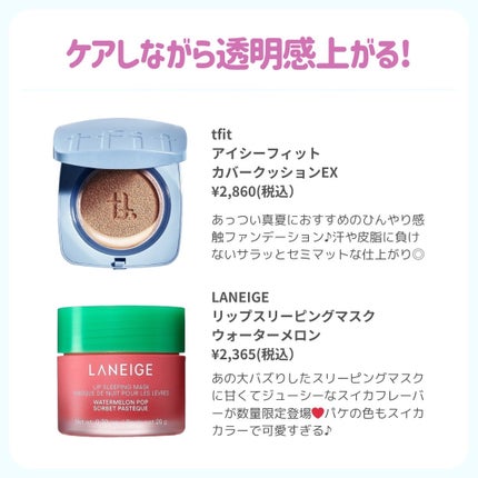 ðãã«ãã¡ãã&ã€ãšãã¡ããð on LIPS ãâïžå¯æããã§å
šé𿬲ãã...ããã¯éæ¬ ã³ãŒã¹ðž#æ°äœã³ã¹ã¡2..ãïŒ7æç®ïŒ