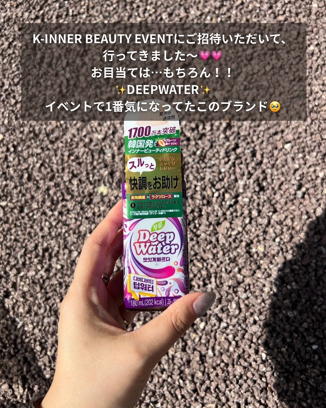 テーラープルーンジュース/Taylor/ドリンクを使ったクチコミ(2枚目)