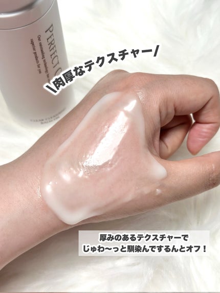 パーフェクトワン クリアクレンジングバームオイル/パーフェクトワン/クレンジングバームを使ったクチコミ(4枚目)