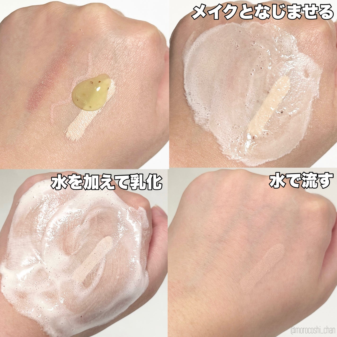 ダーマアールエックス カム アクティブ クレンザー/OGANACELL/クレンジングジェルを使ったクチコミ(3枚目)