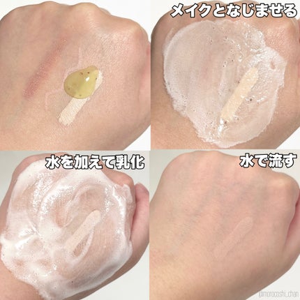 ダーマアールエックス カム アクティブ クレンザー/OGANACELL/クレンジングジェルを使ったクチコミ(3枚目)