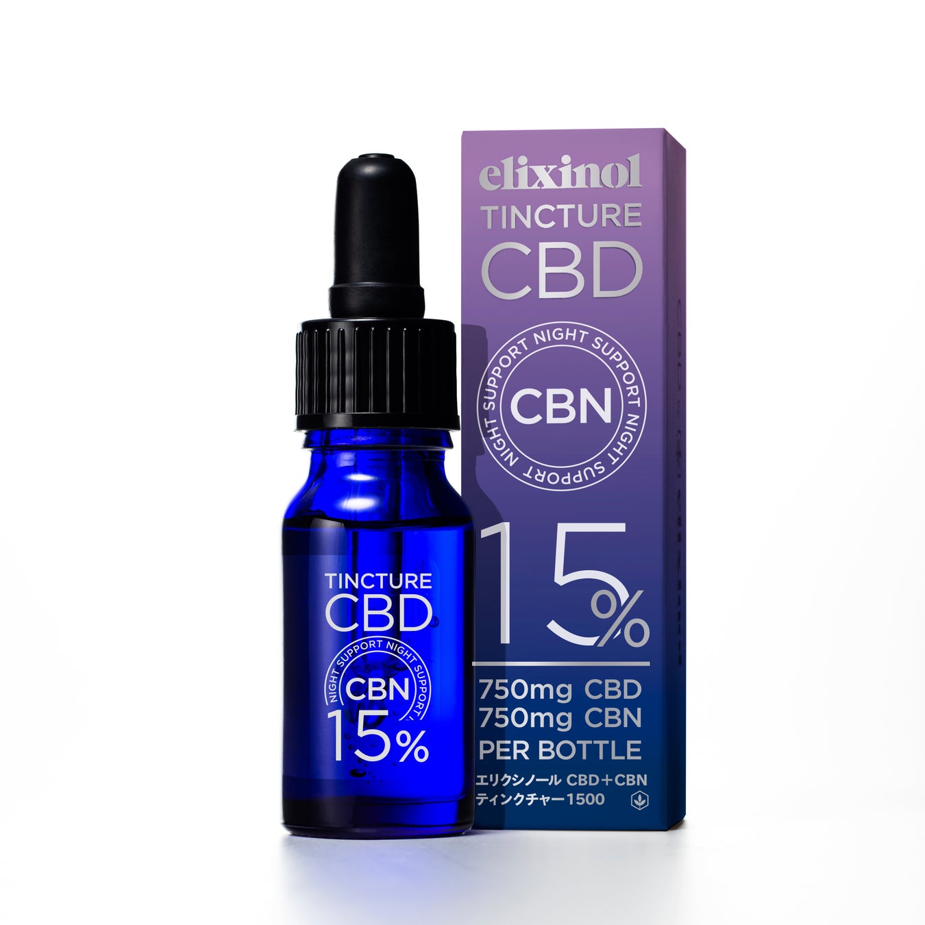 エリクシノール エリクシノール　CBDティンクチャー 1500   Night Time