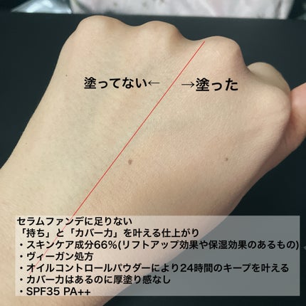 インクラスティングクッションファンデーション/THE FACE SHOP/クッションファンデーションを使ったクチコミ(4枚目)