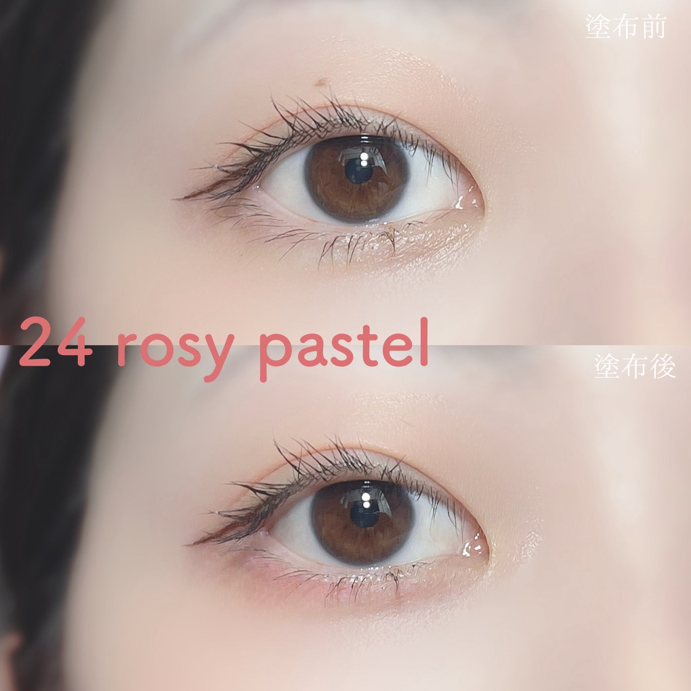 ラストオート ジェルアイライナー/BBIA/ジェルアイライナーを使ったクチコミ(7枚目)