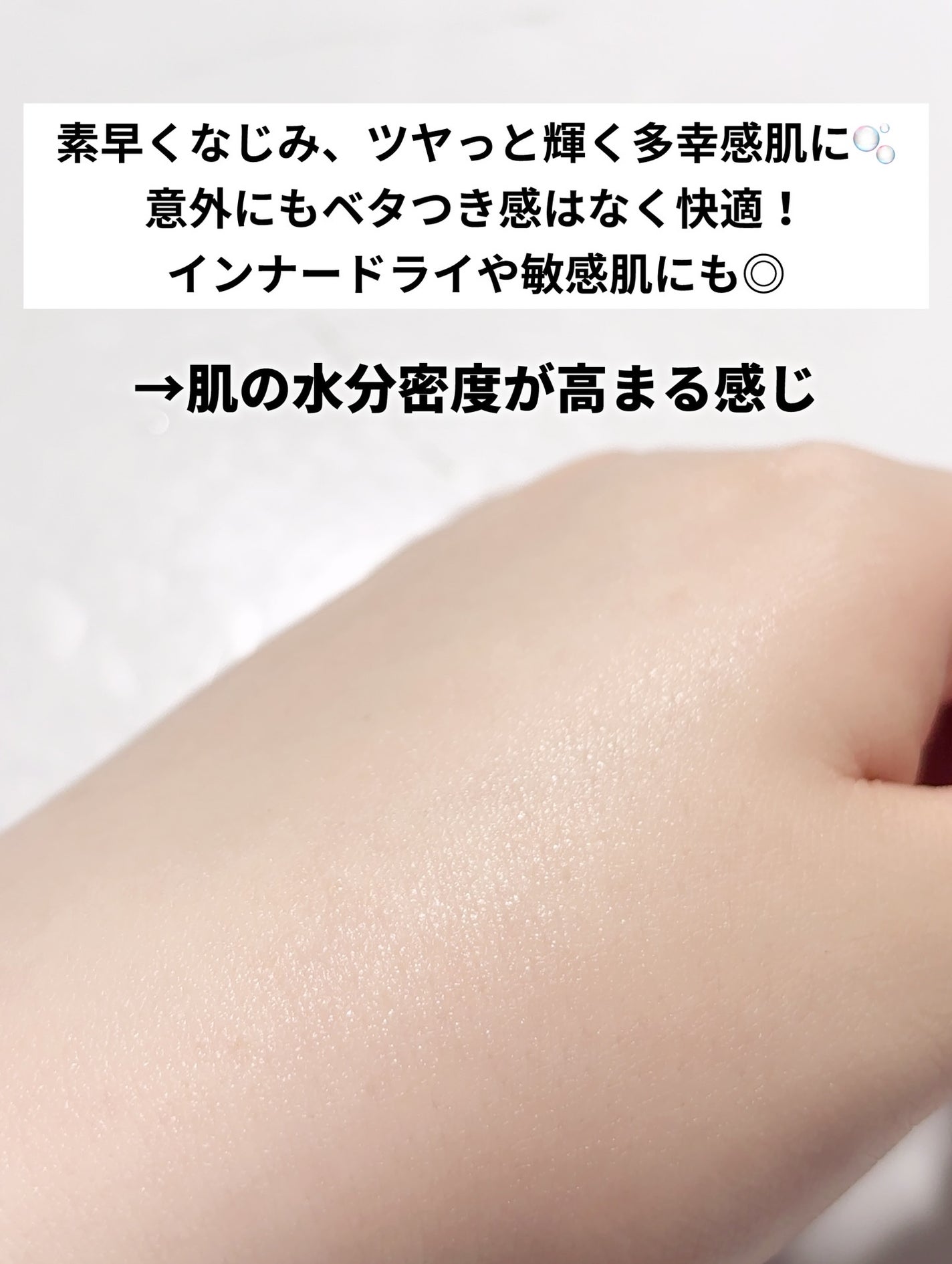 Skin Barrier Calming Lotion/Ongredients/乳液を使ったクチコミ(4枚目)