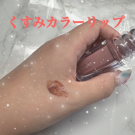 ラカ マキシグレイヤーティント/Laka/リップティントを使ったクチコミ(1枚目)
